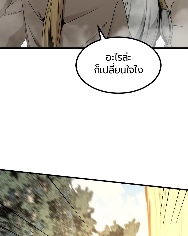 หน้า 100 จาก 148