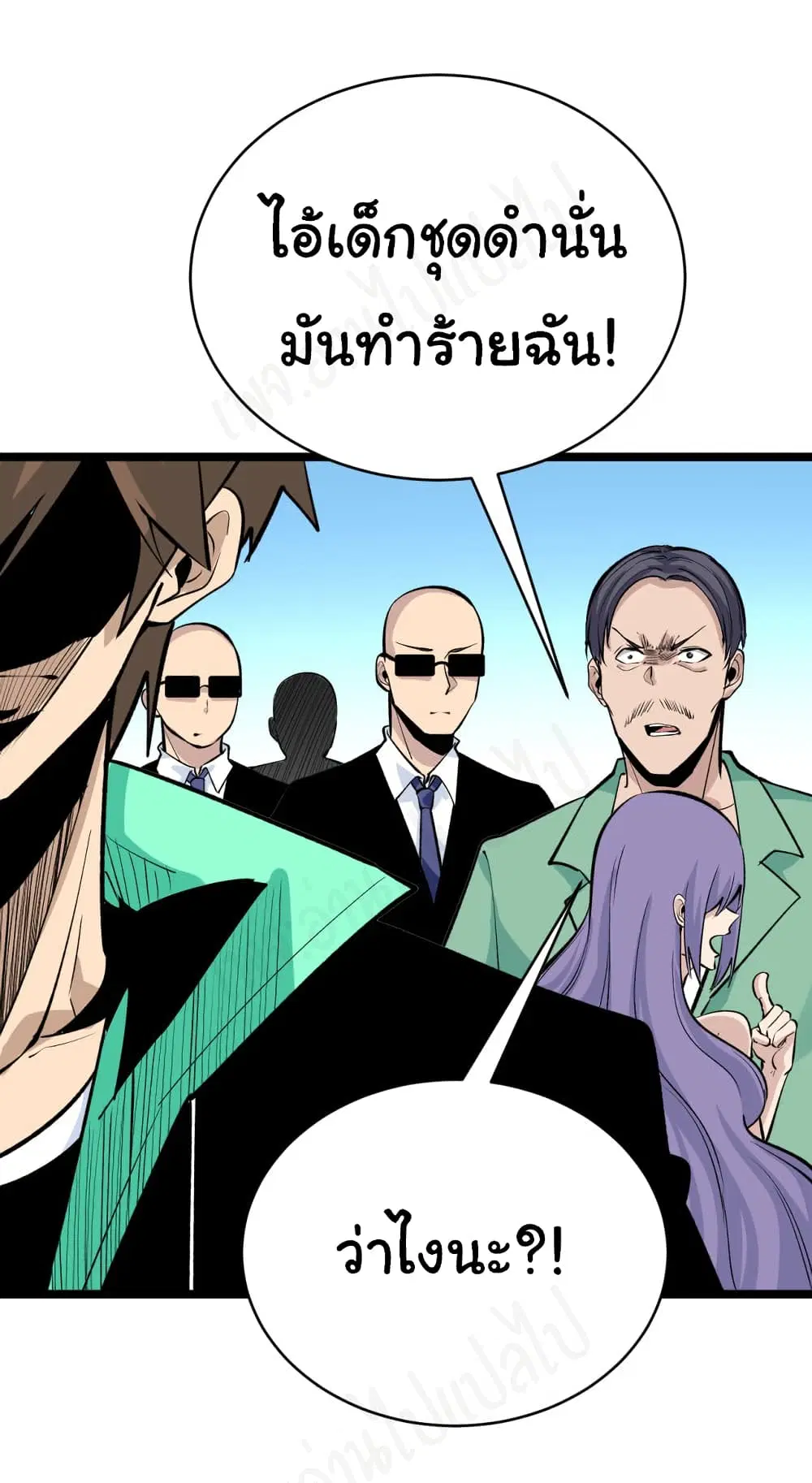 หน้า 30 จาก 35
