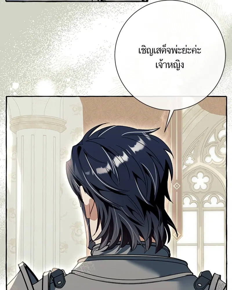 หน้า 100 จาก 107