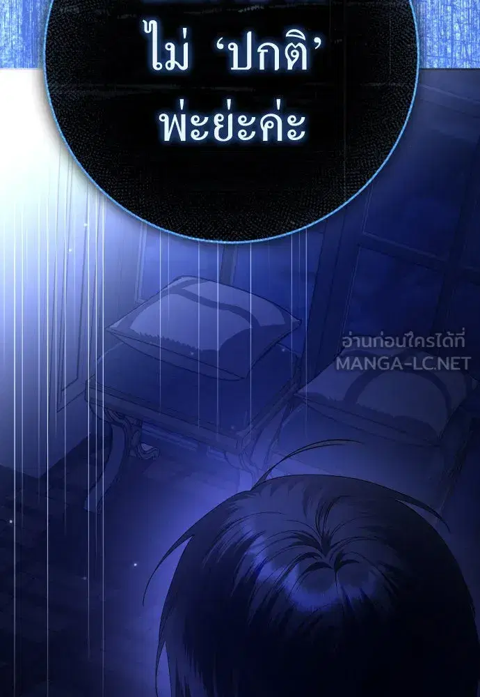 หน้า 78 จาก 187