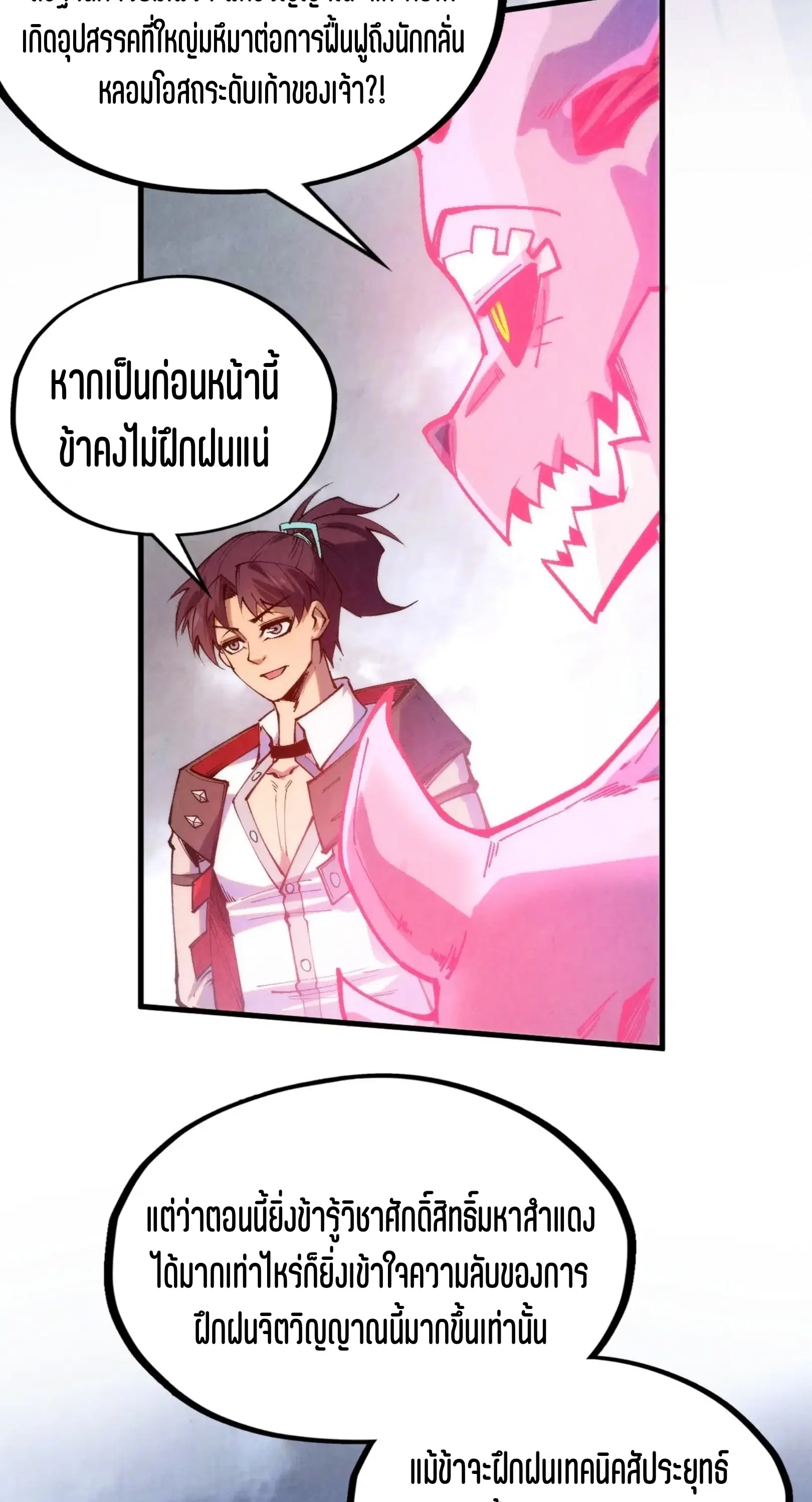 หน้า 9 จาก 61