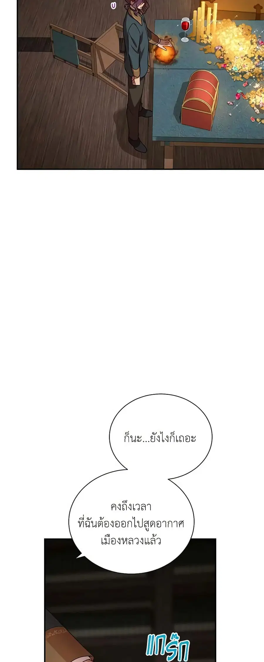 หน้า 28 จาก 41