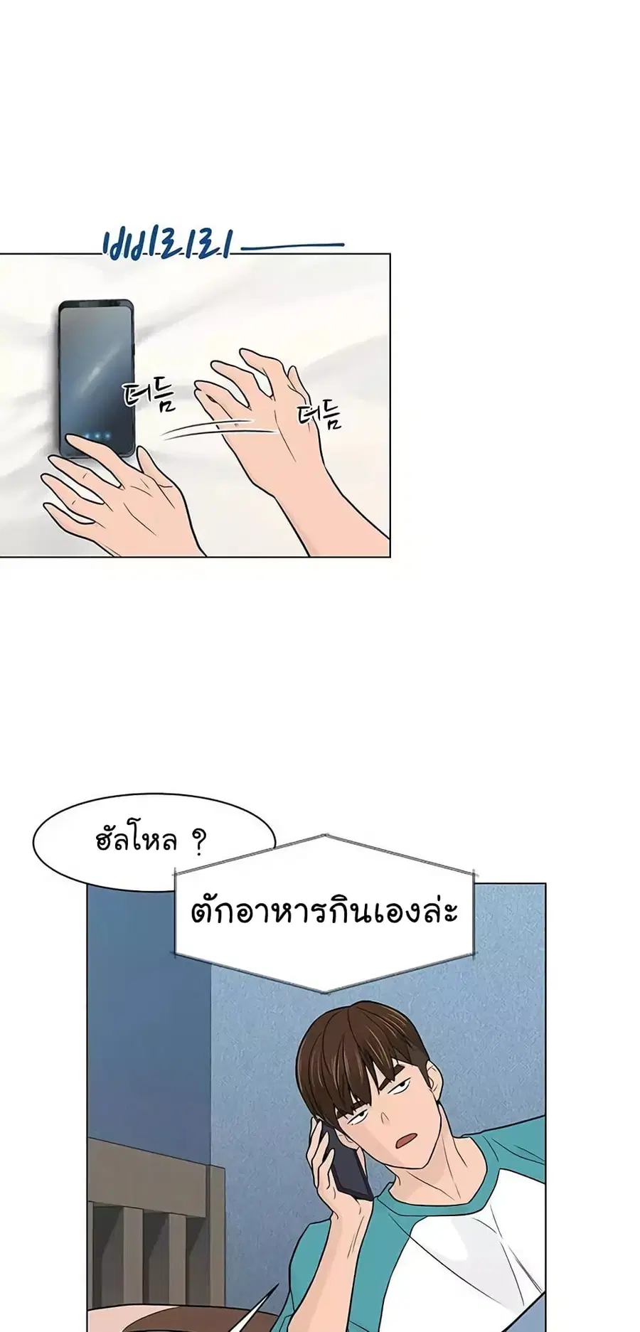หน้า 33 จาก 66