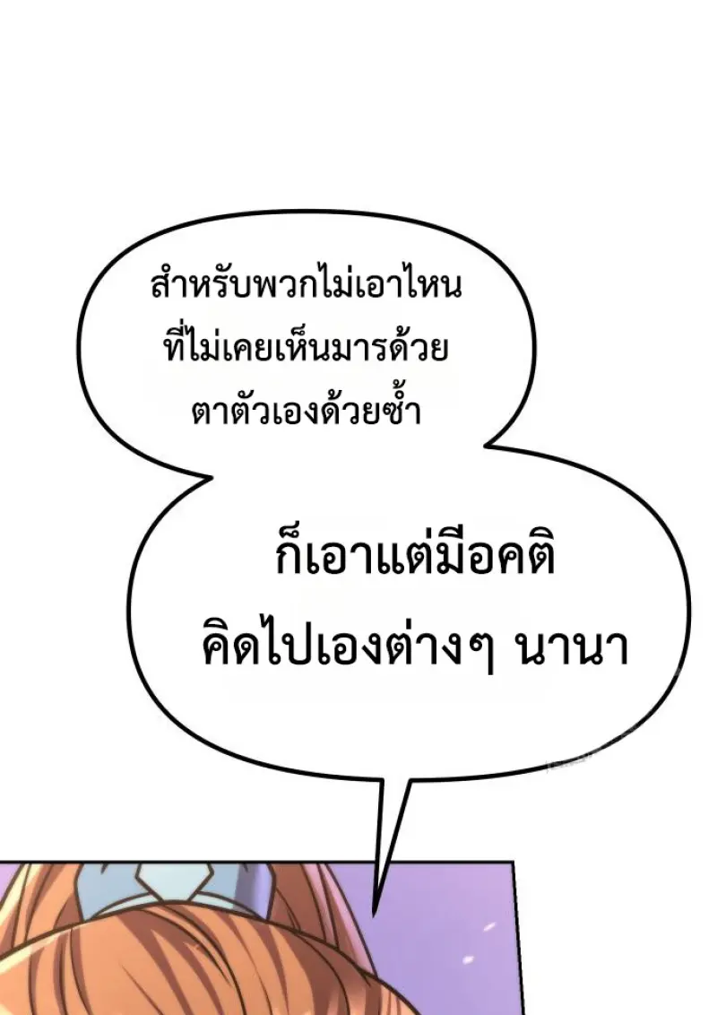 หน้า 74 จาก 177