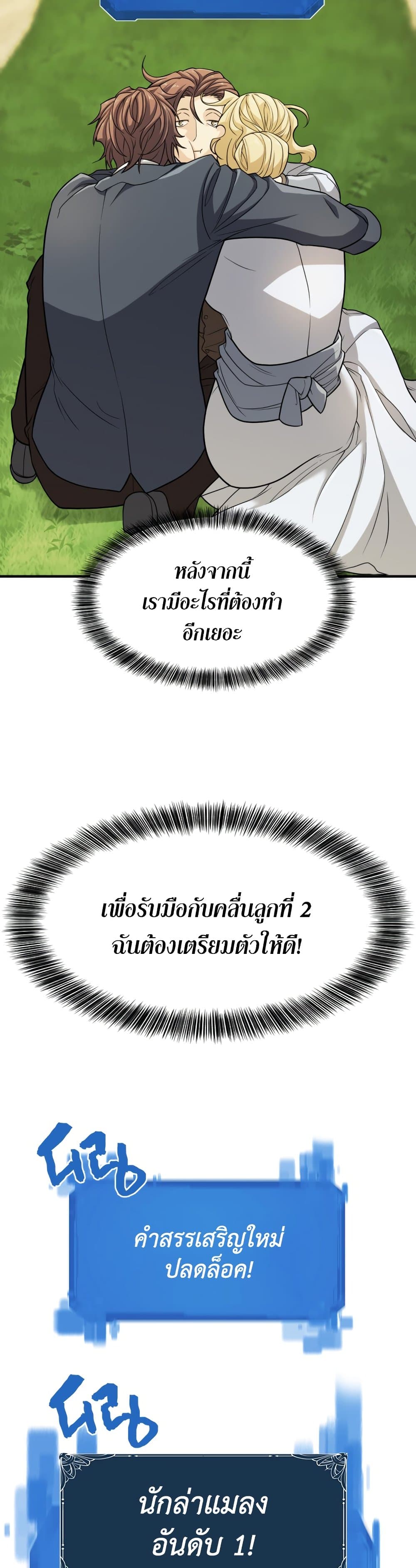 หน้า 13 จาก 51