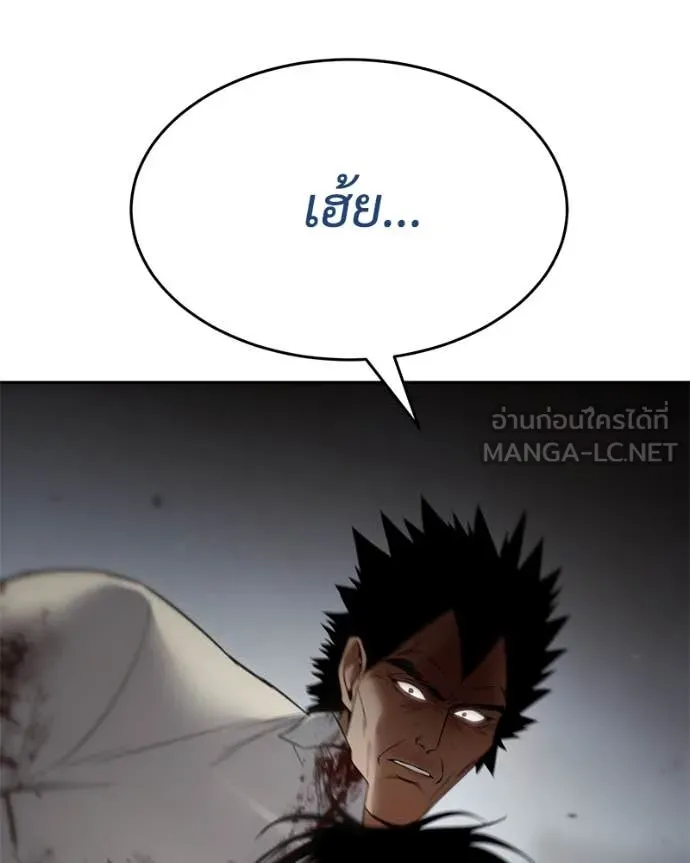 หน้า 176 จาก 238