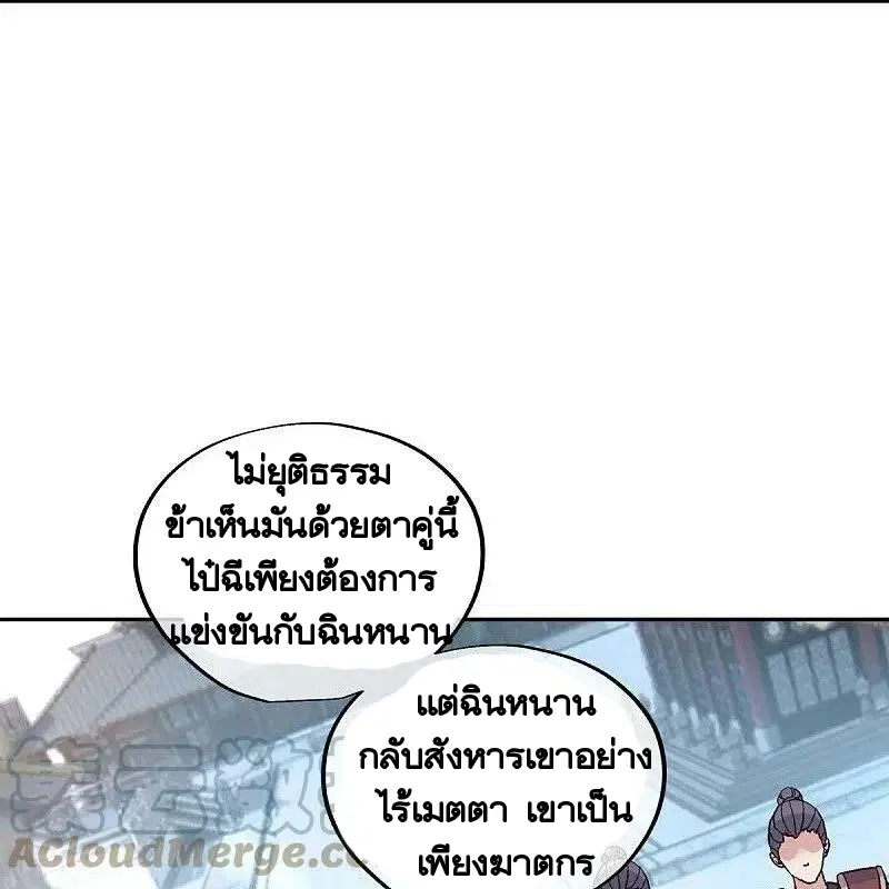 หน้า 40 จาก 54