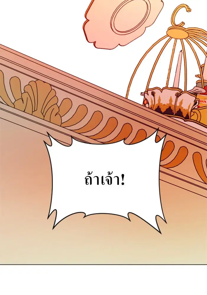หน้า 61 จาก 154