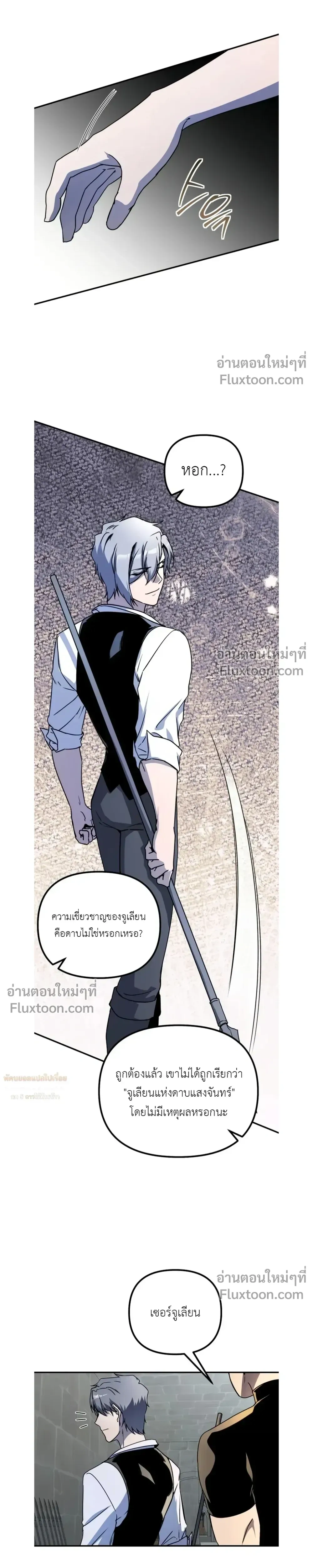 หน้า 14 จาก 28