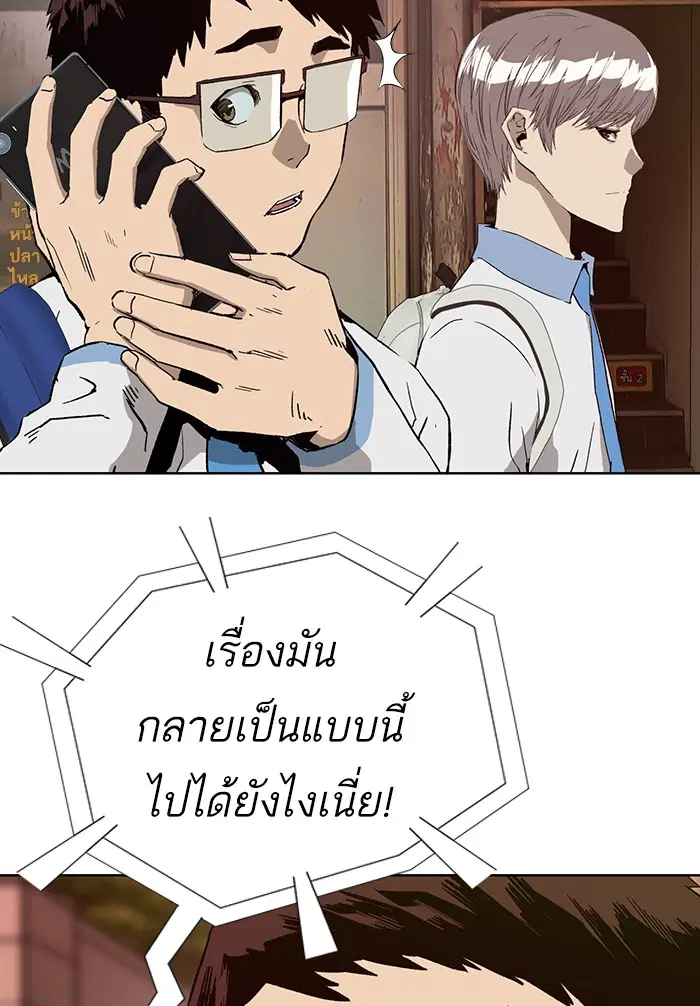 หน้า 45 จาก 150
