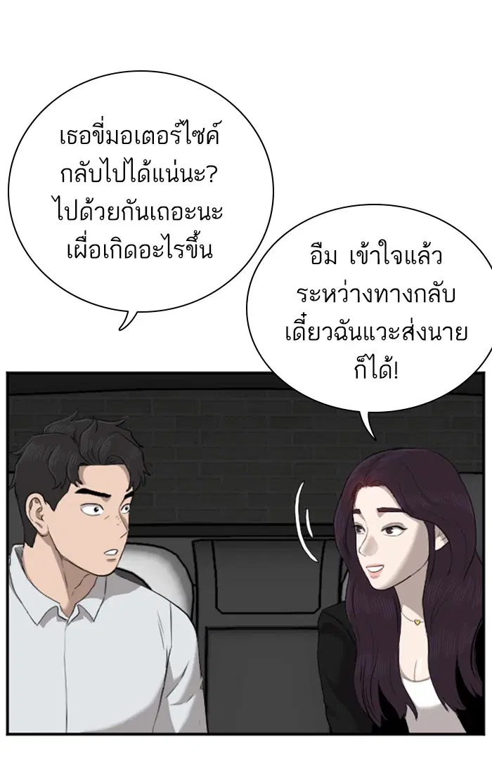 หน้า 54 จาก 132
