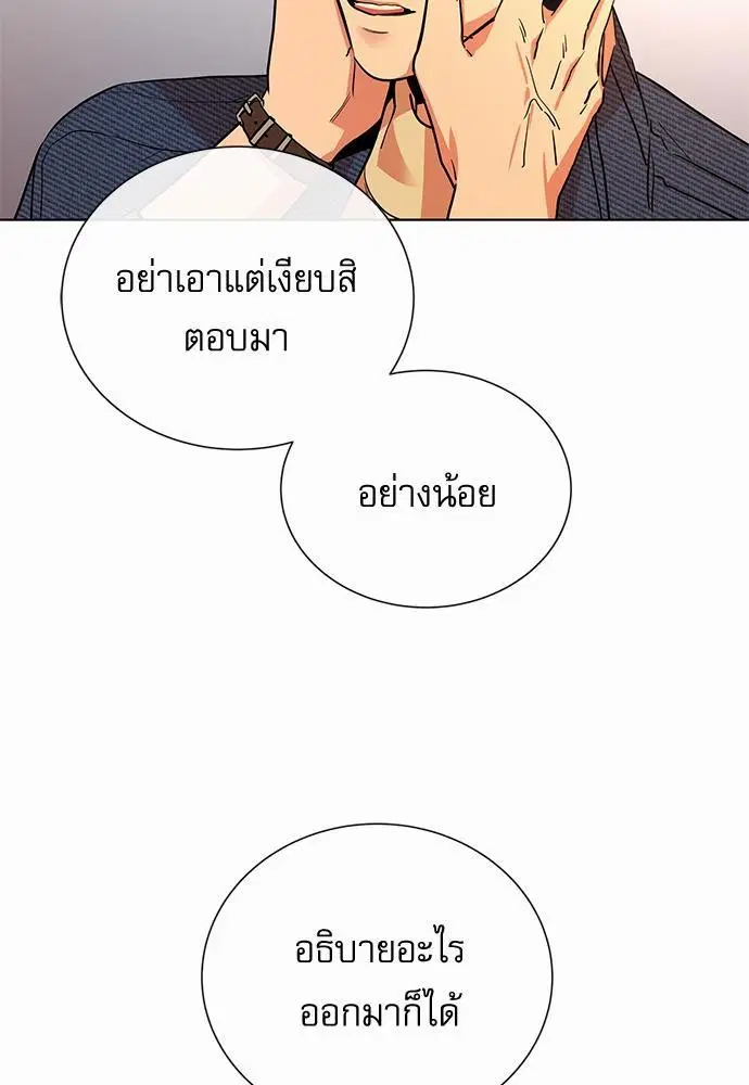 หน้า 47 จาก 71