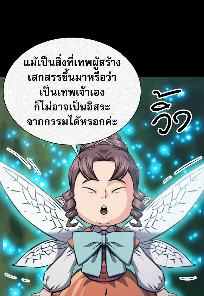 หน้า 49 จาก 161