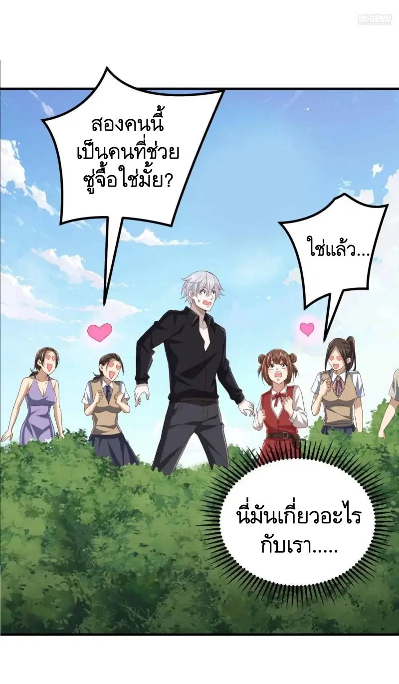 หน้า 9 จาก 48