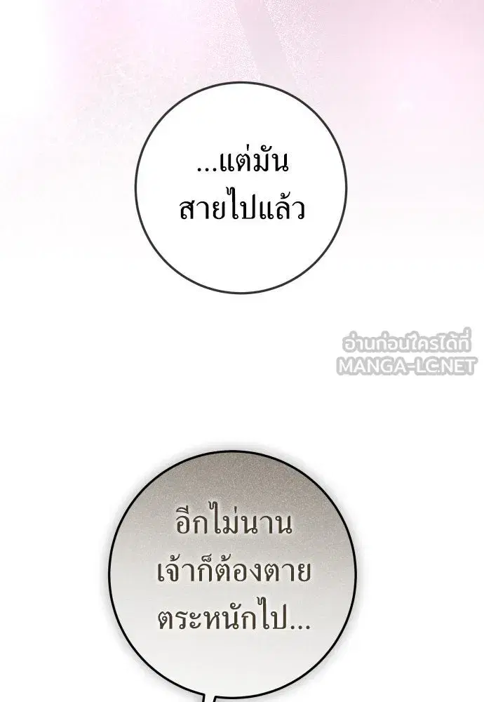 หน้า 123 จาก 174
