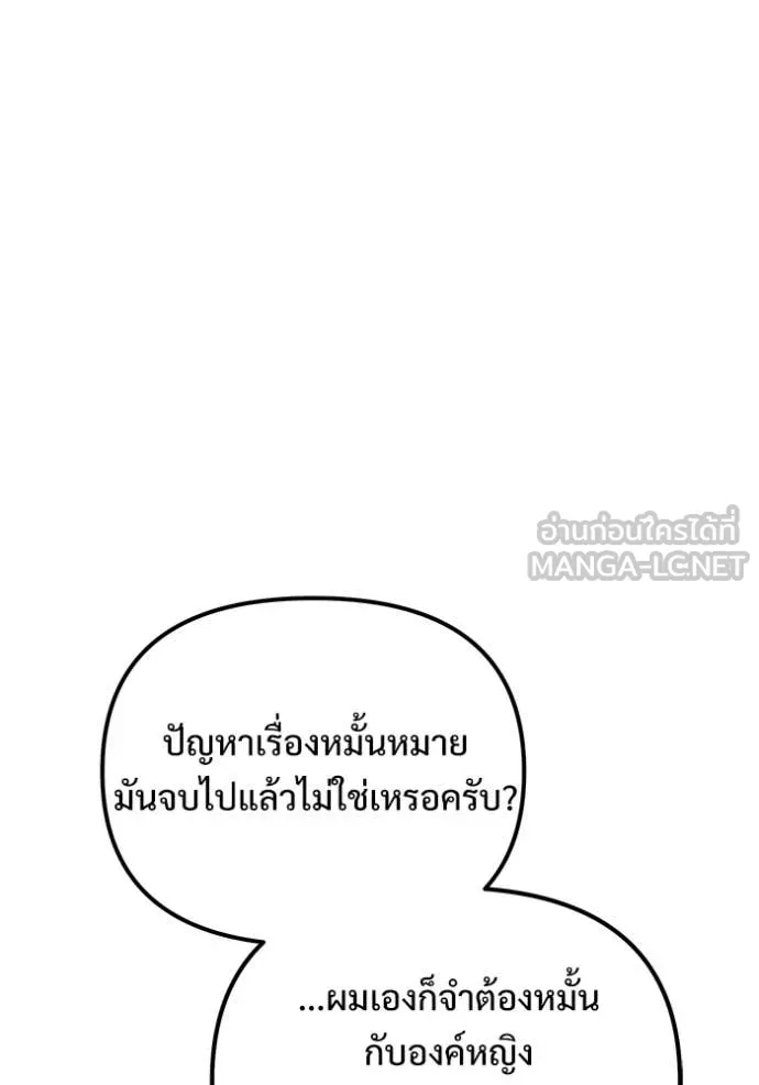 หน้า 181 จาก 227