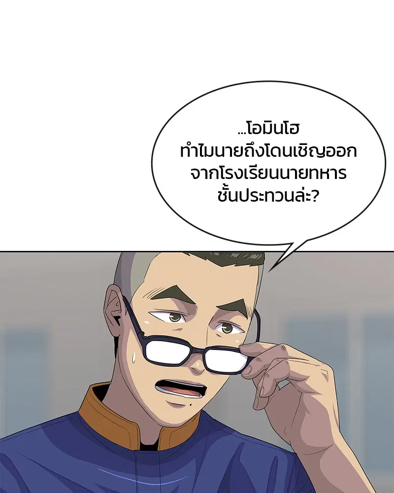 หน้า 60 จาก 107