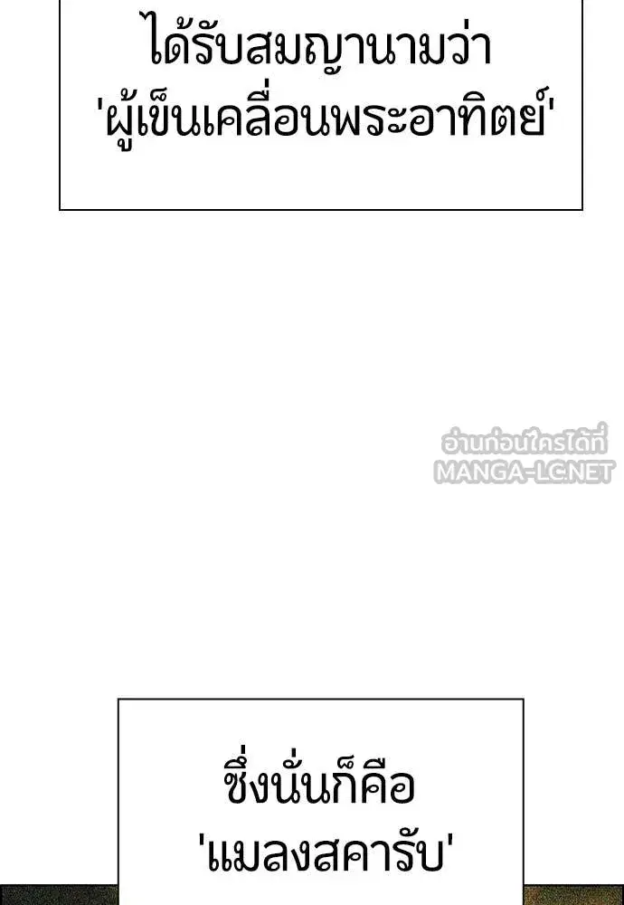 หน้า 15 จาก 214