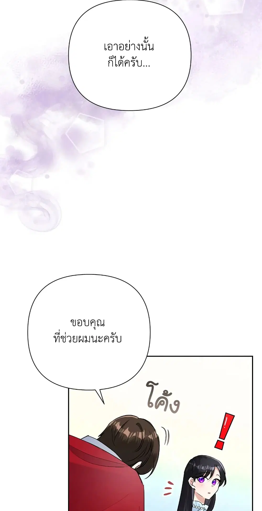 หน้า 42 จาก 72