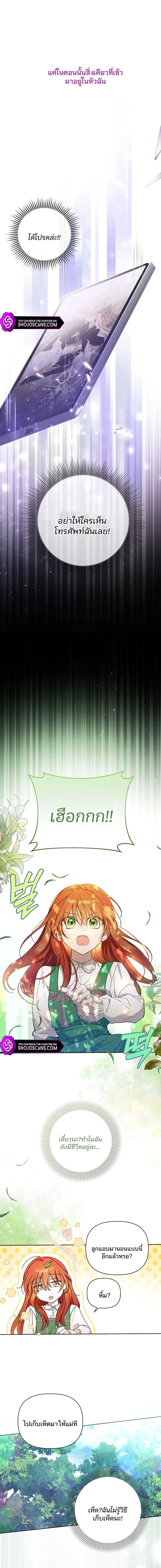 หน้า 4 จาก 16