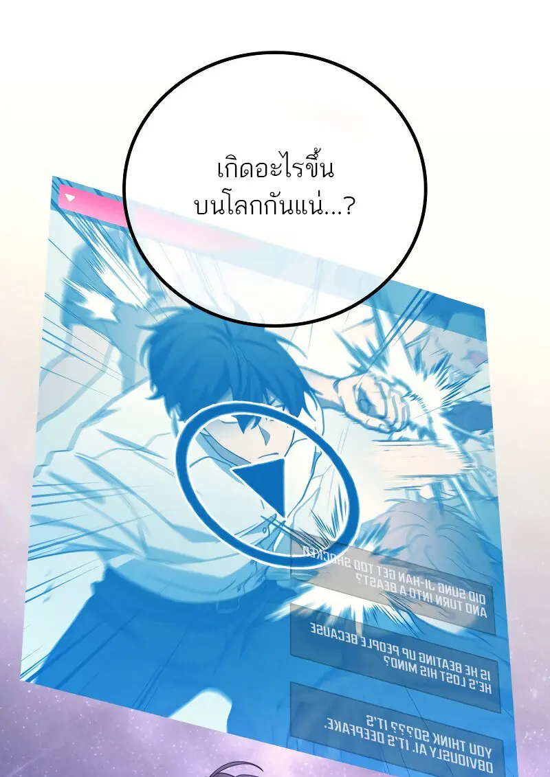 หน้า 114 จาก 147