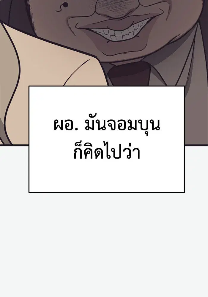 หน้า 89 จาก 156