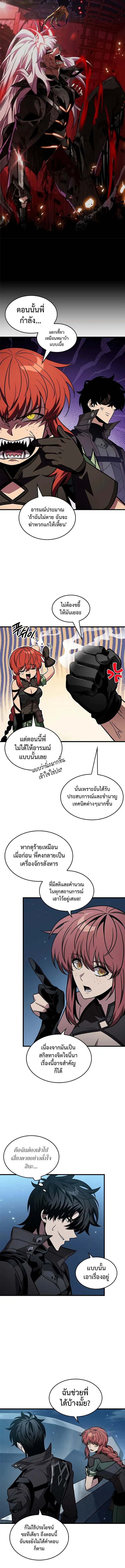 หน้า 7 จาก 14