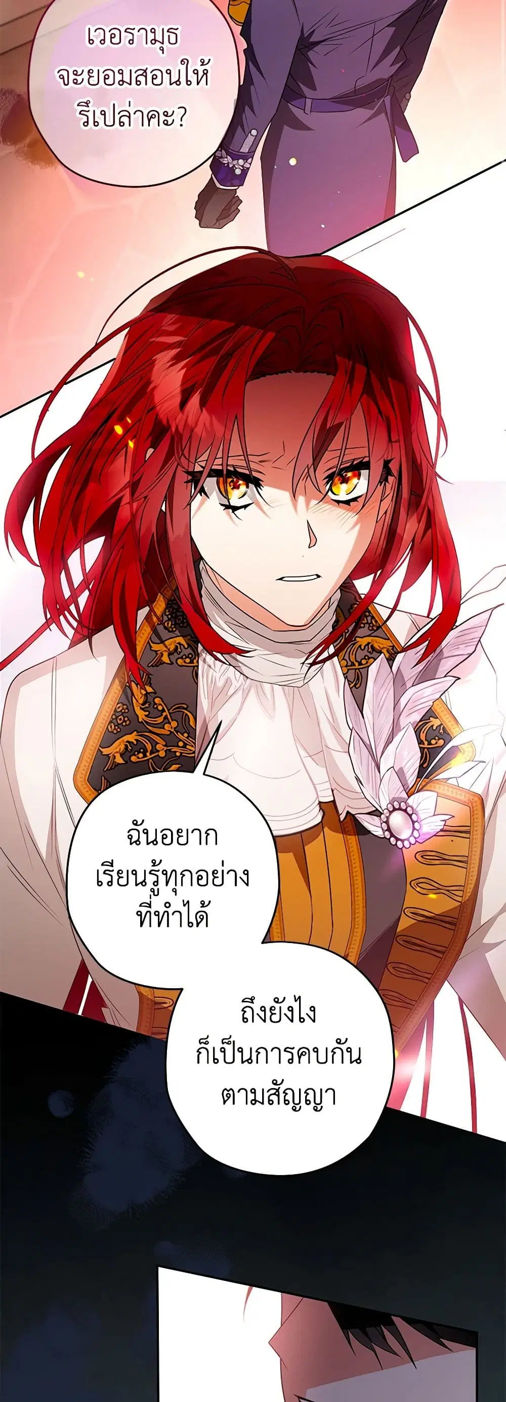 หน้า 38 จาก 48