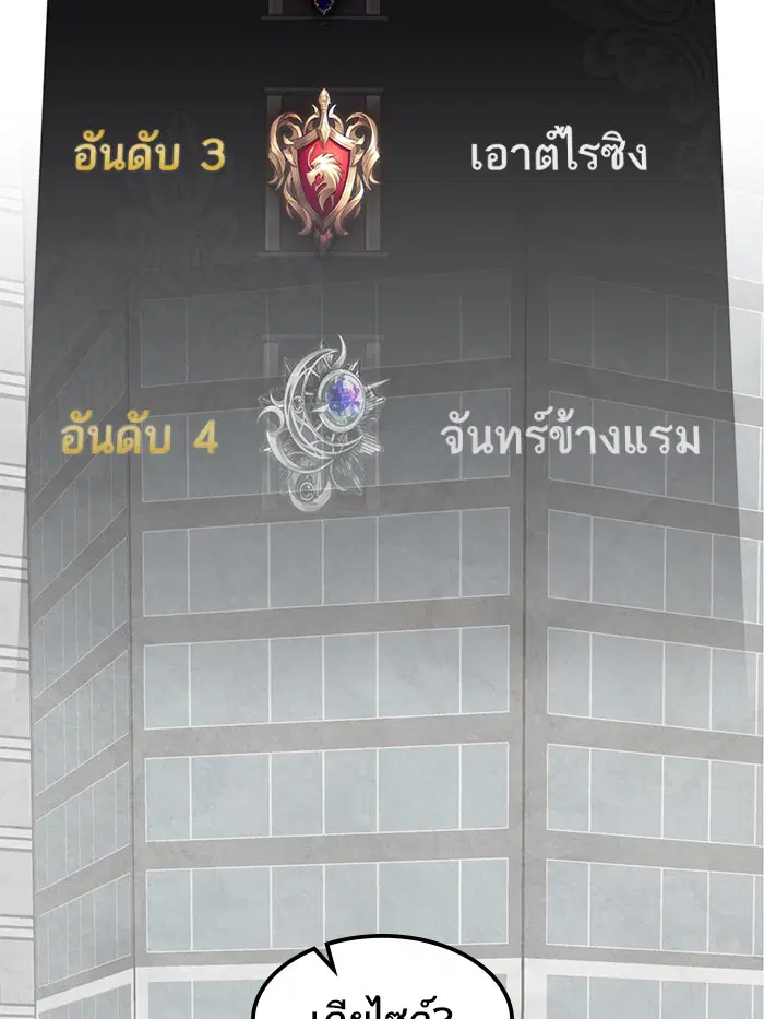 หน้า 83 จาก 116