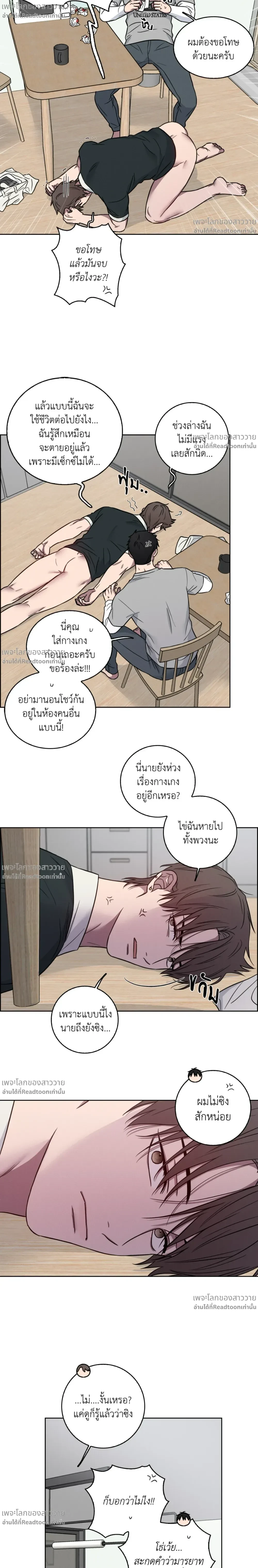หน้า 2 จาก 16