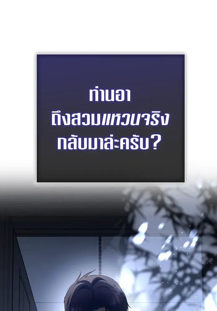 หน้า 20 จาก 187