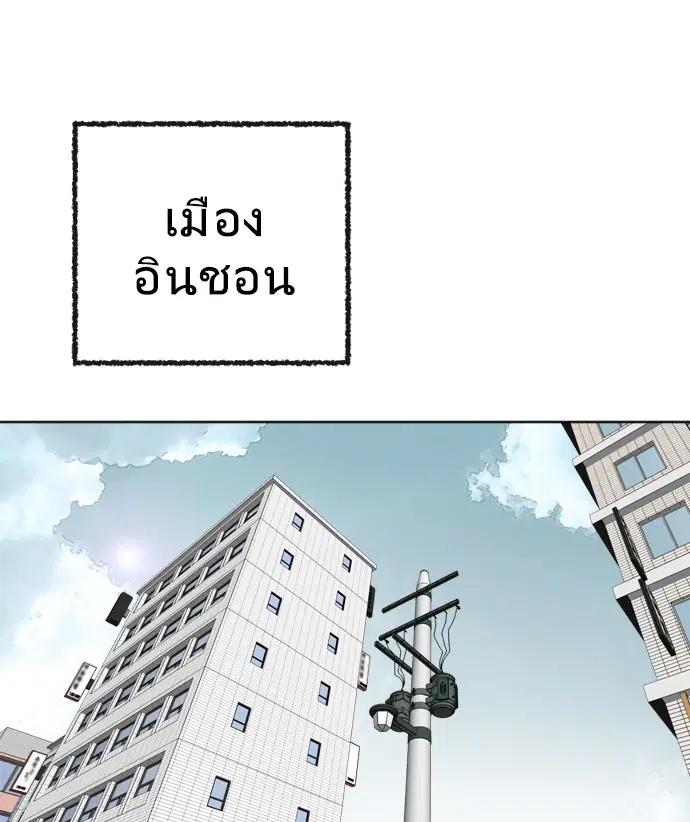 หน้า 78 จาก 173