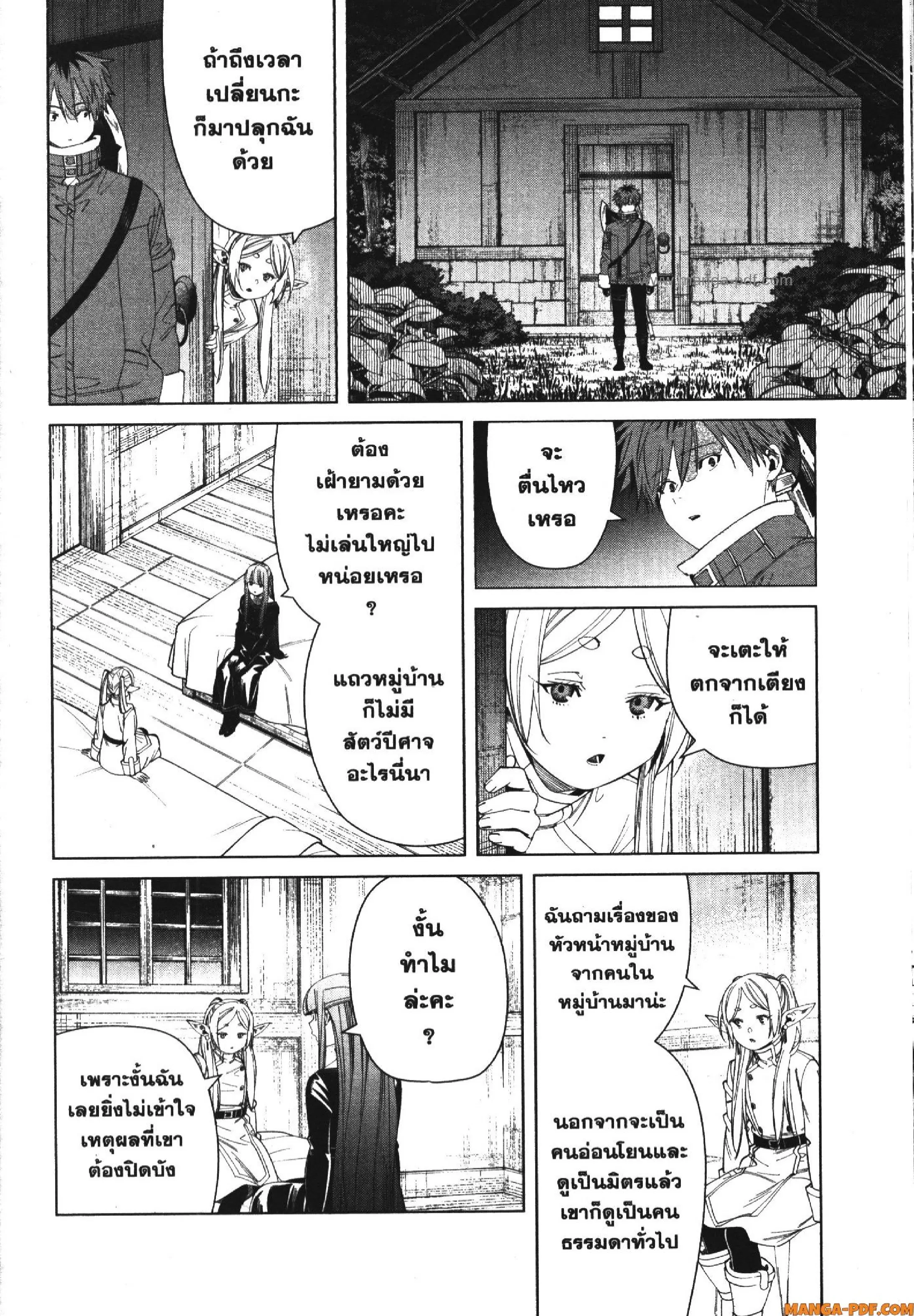 หน้า 12 จาก 18