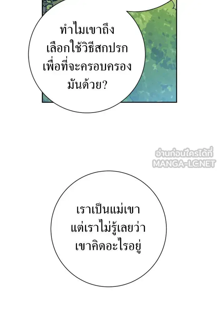 หน้า 63 จาก 160