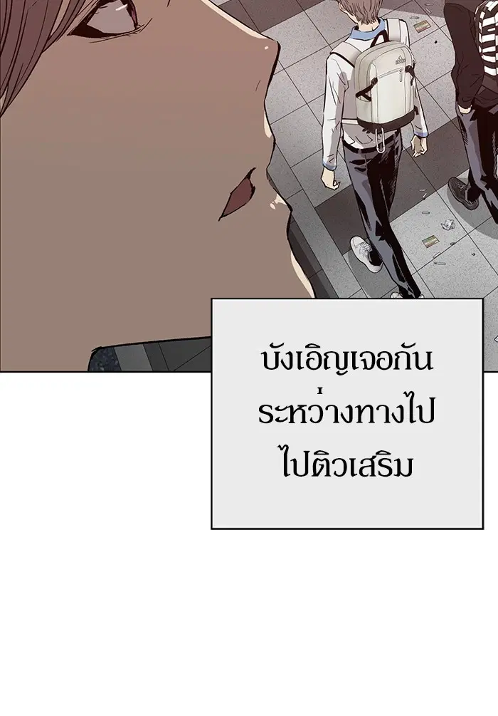 หน้า 99 จาก 150