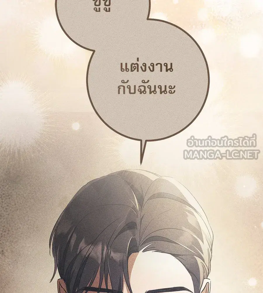 หน้า 39 จาก 195