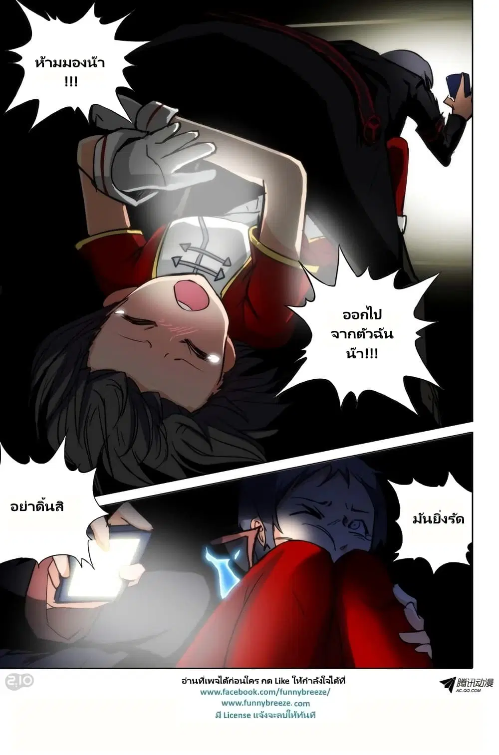 หน้า 2 จาก 9
