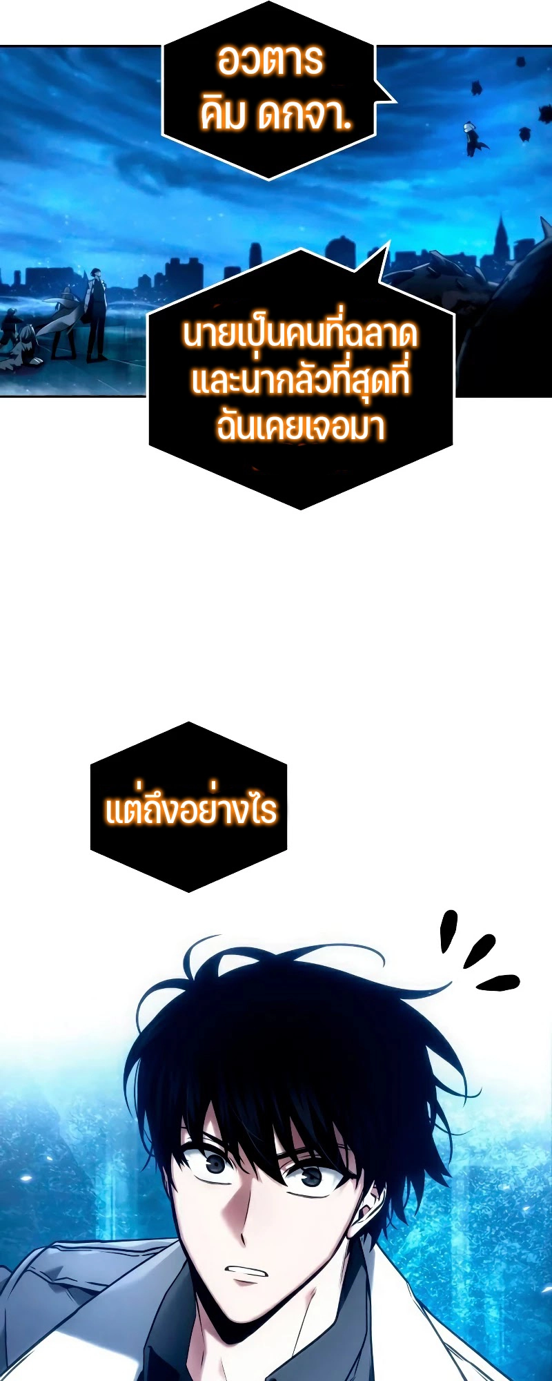 หน้า 8 จาก 63