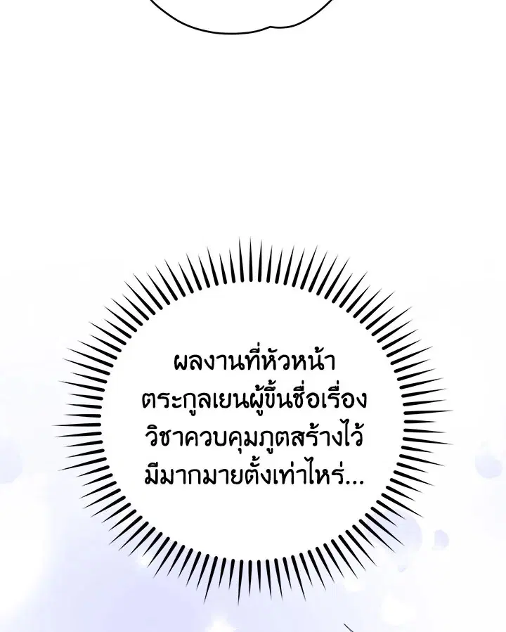 หน้า 18 จาก 115