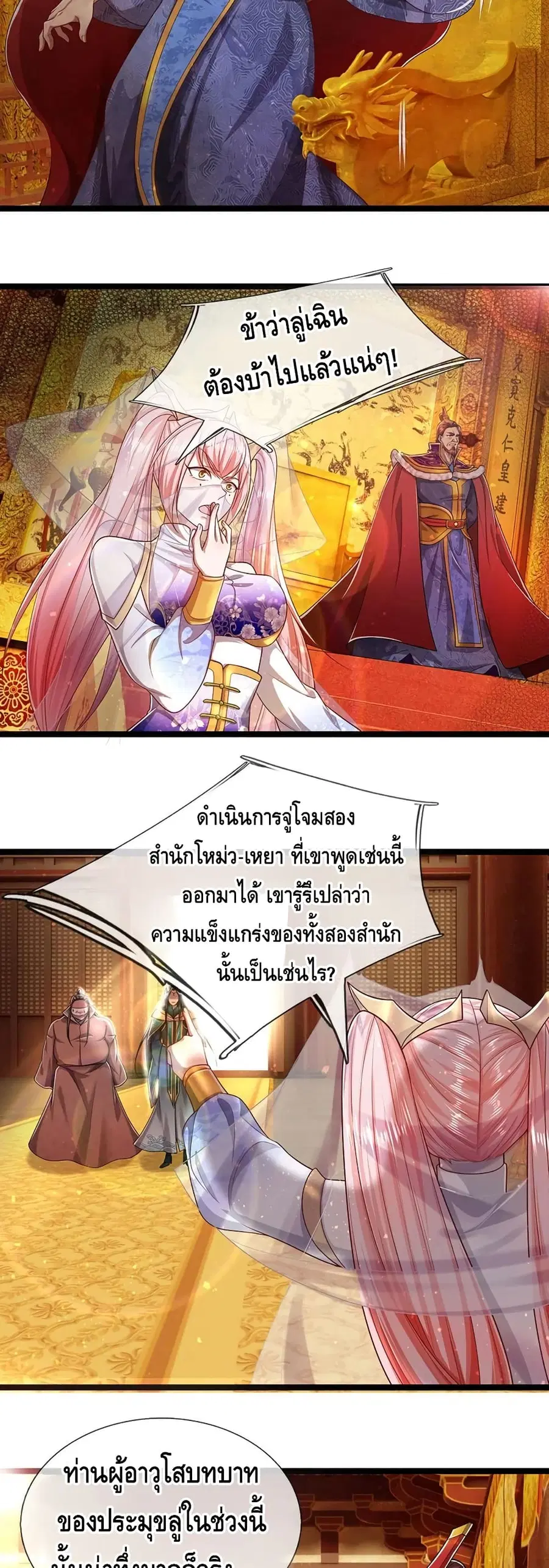 หน้า 5 จาก 22