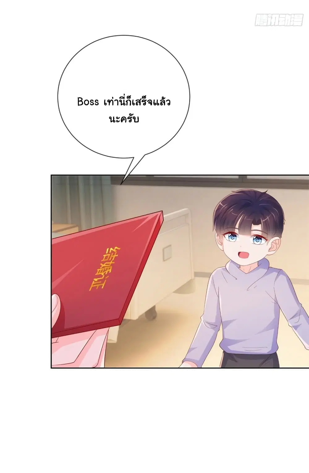 หน้า 42 จาก 48