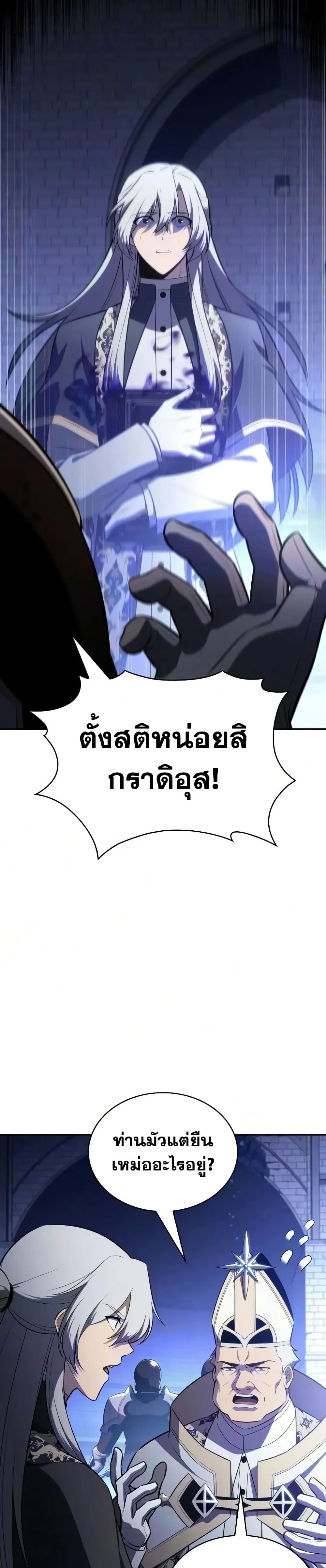 หน้า 46 จาก 50