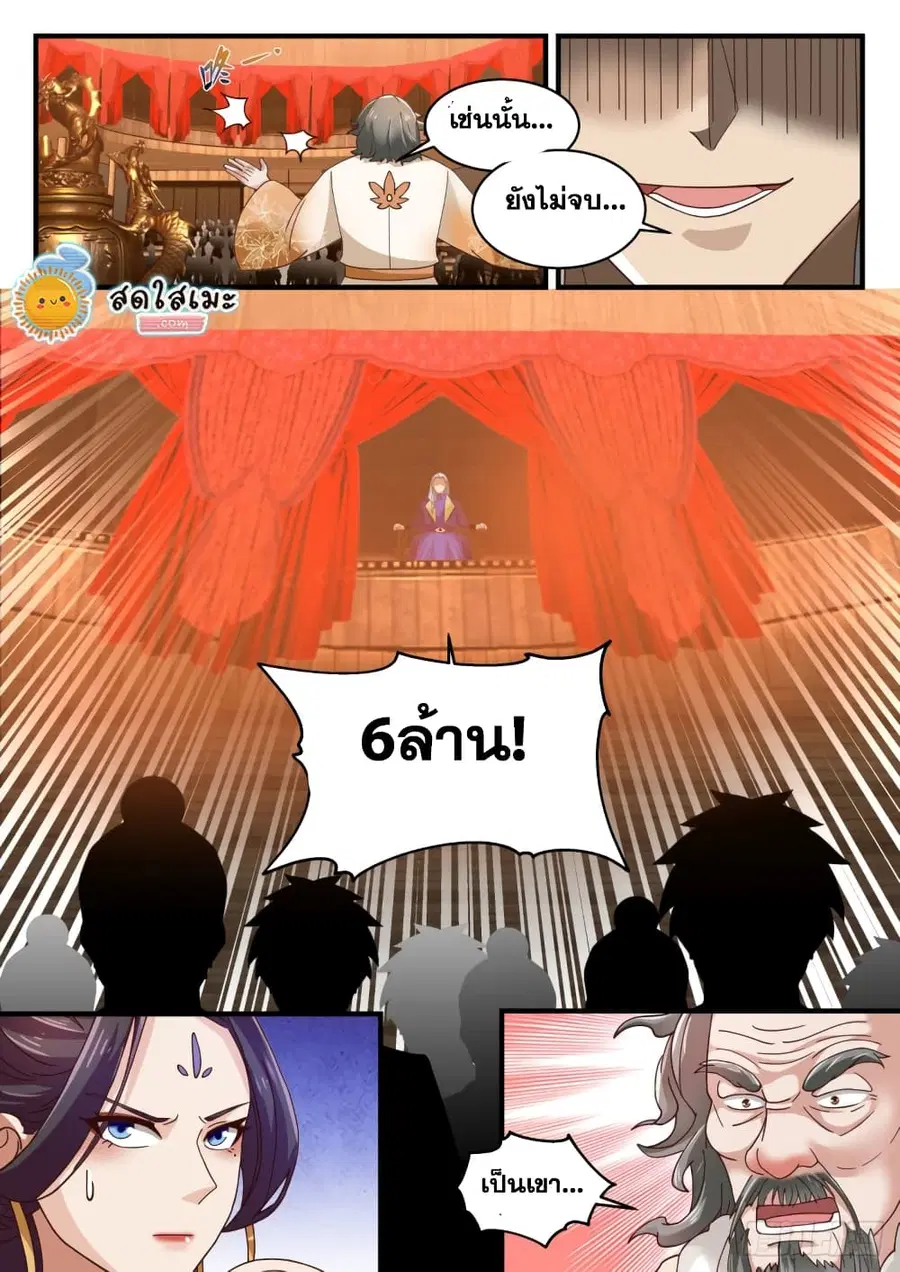 หน้า 13 จาก 13