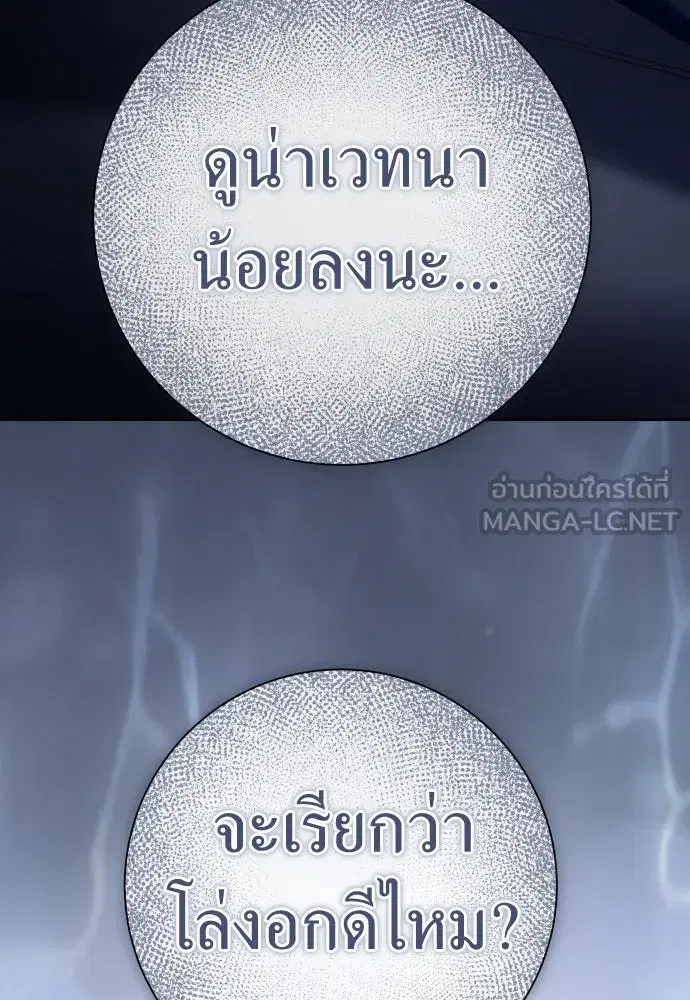 หน้า 27 จาก 172