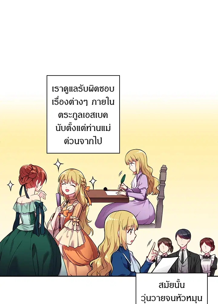 หน้า 16 จาก 63