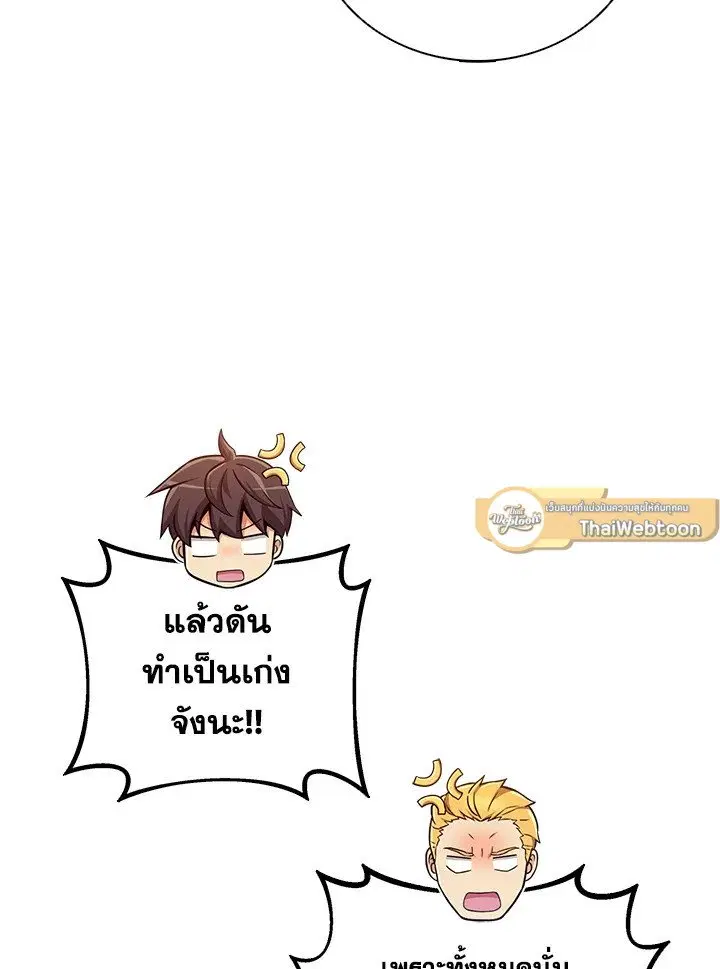หน้า 51 จาก 101