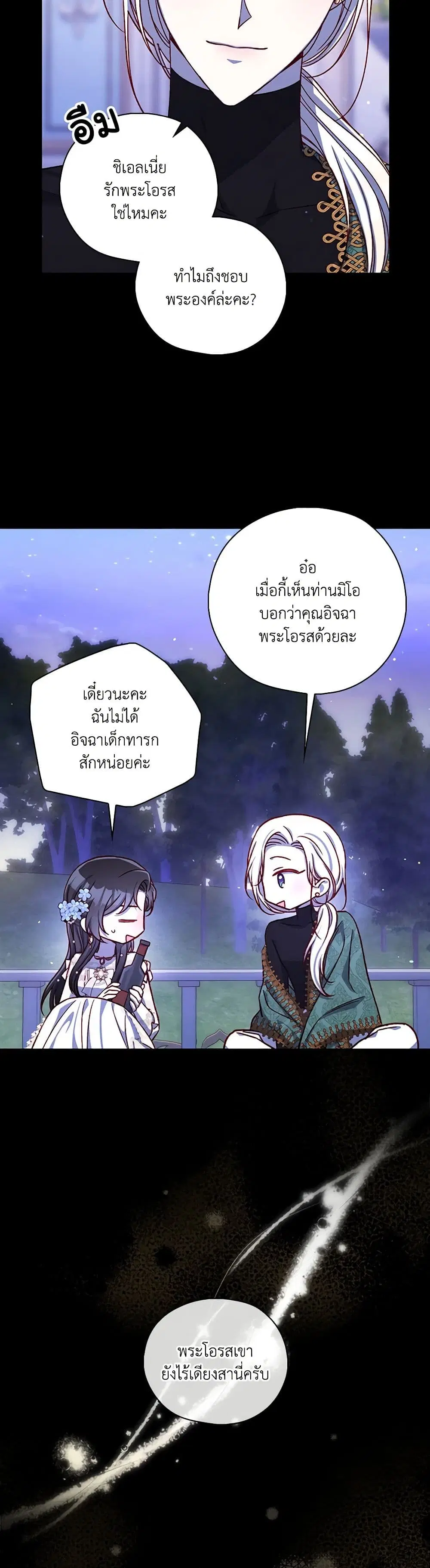 หน้า 17 จาก 45