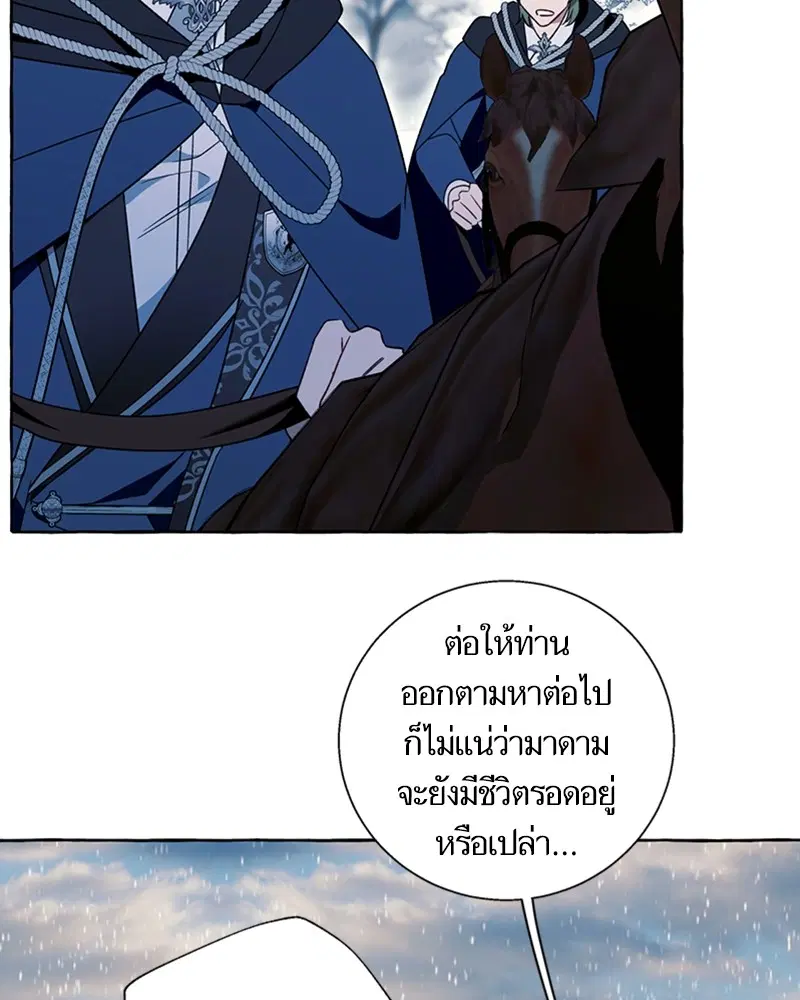 หน้า 53 จาก 109