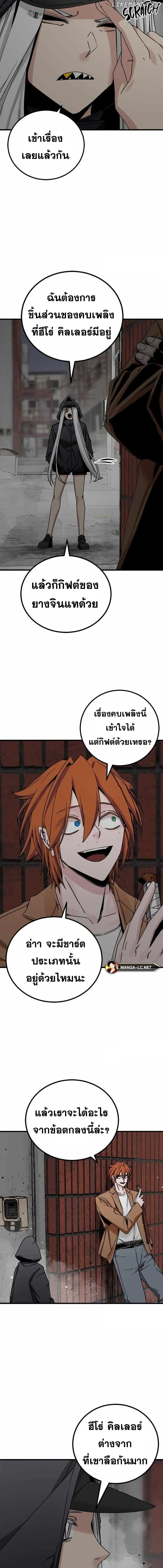 หน้า 14 จาก 21