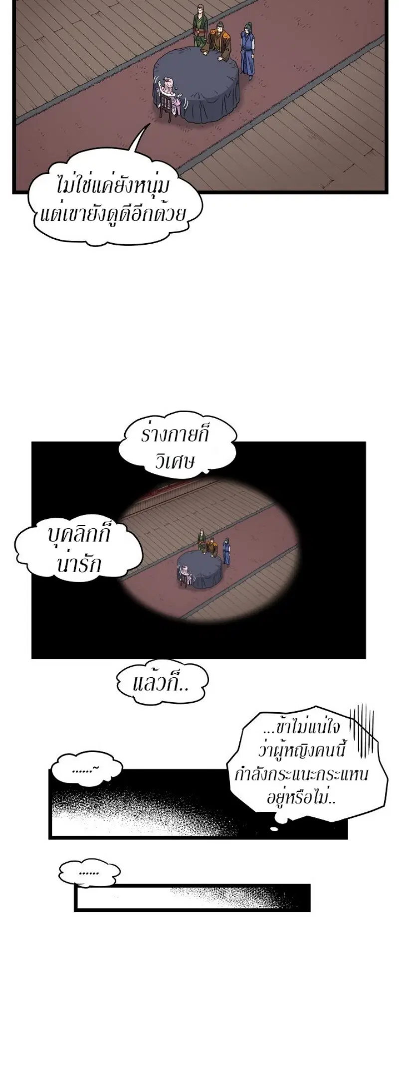 หน้า 31 จาก 40